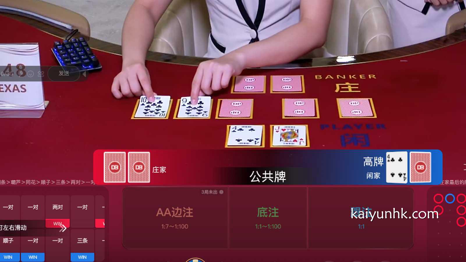 德州扑克游戏投注界面,多样玩法可玩|开云体育