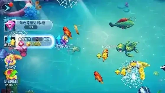 捕鱼游戏投注界面-开云体育