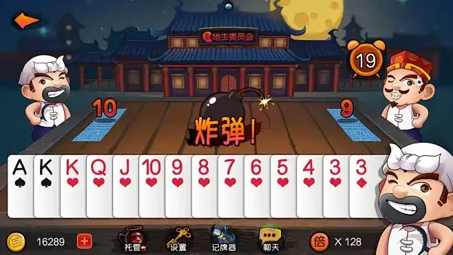 斗地主开奖界面-开云体育